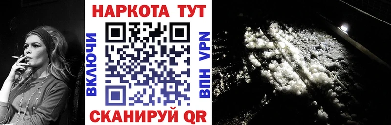 Купить наркотики цена Порхов СОЛЬ  Гашиш  Конопля  Галлюциногенные грибы  КОКАИН 