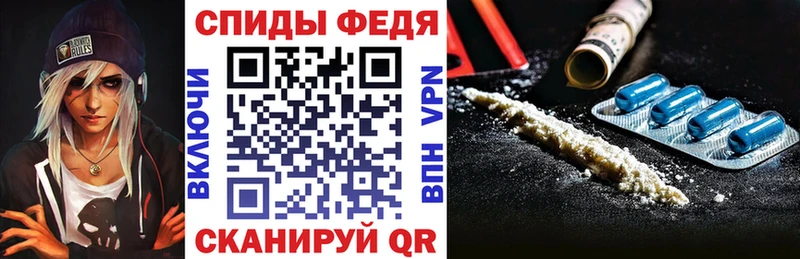 Amphetamine Розовый  Порхов 