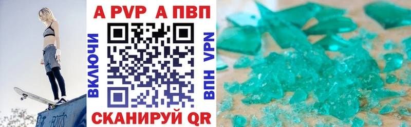 Alpha-PVP крисы CK  Порхов 