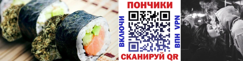 Еда ТГК марихуана Порхов