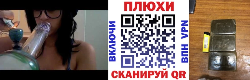 ГАШИШ Изолятор Порхов