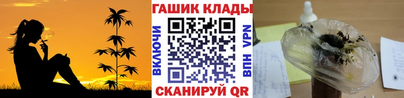 ГАШИШ хэш  Порхов 