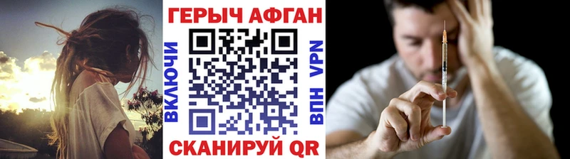 Героин гречка  Порхов 