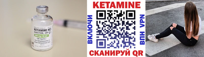 где продают Порхов Кетамин ketamine