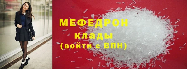 метамфетамин Армянск