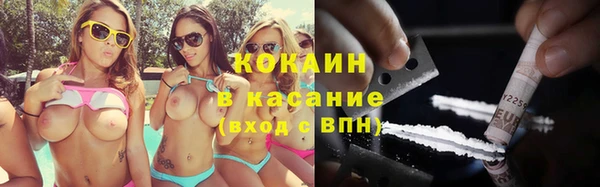метамфетамин Армянск