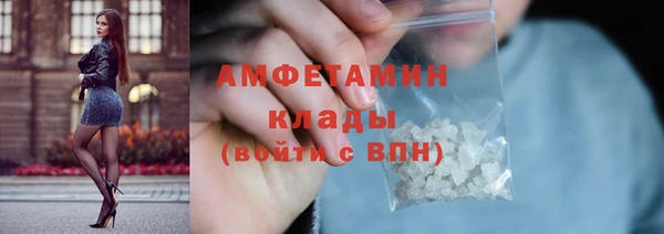 метамфетамин Армянск