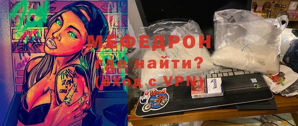 метамфетамин Армянск