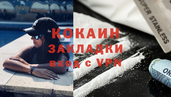 метамфетамин Армянск