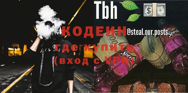 метамфетамин Армянск