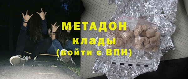 метамфетамин Армянск