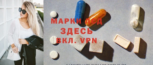 метамфетамин Армянск
