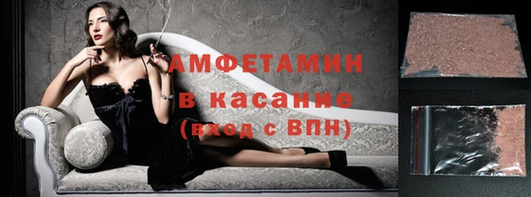 метамфетамин Армянск