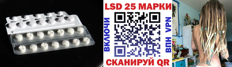 ссылка на мегу зеркало  Порхов  LSD-25 экстази кислота  цены наркотик 