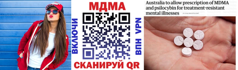 МДМА кристаллы мега вход Порхов