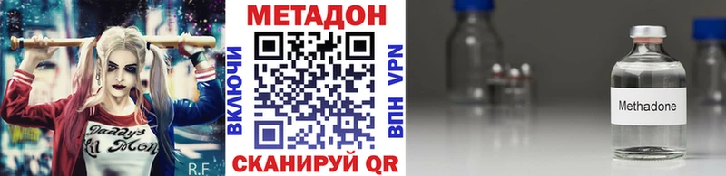 хочу наркоту omg как войти Метадон мёд Порхов