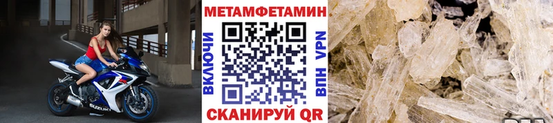 KRAKEN вход  Порхов  МЕТАМФЕТАМИН Methamphetamine 