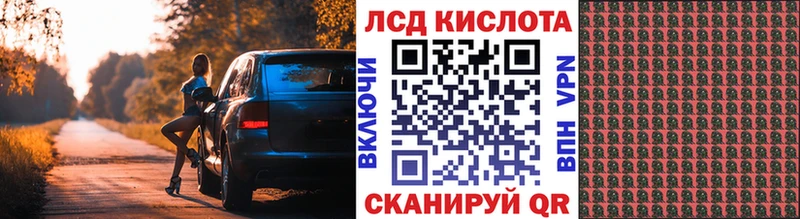 Марки N-bome 1,5мг  Порхов 