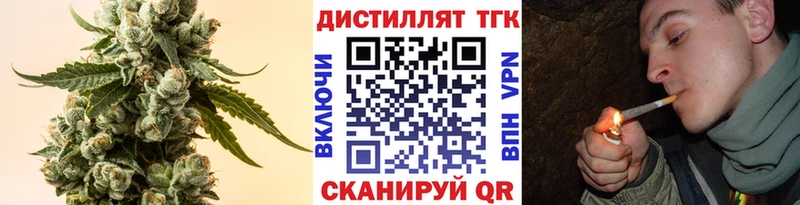 купить наркоту  Порхов  Дистиллят ТГК жижа 